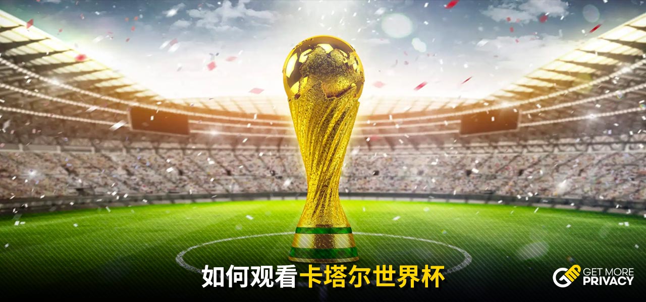 一举拿下比